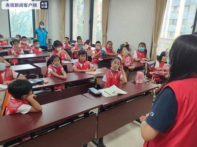 北京:学生暑期托管服务活动全面展开
